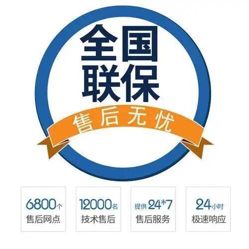 西安博儿锅炉服务中心